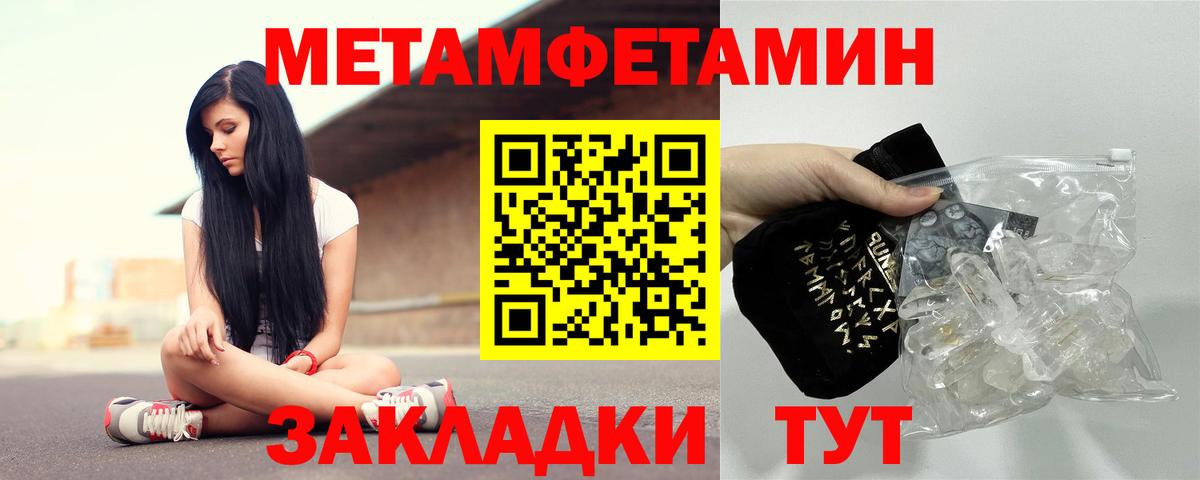 Amphetamine VHQ Дедовск