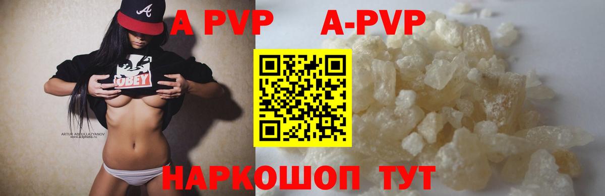 A PVP крисы CK Дедовск