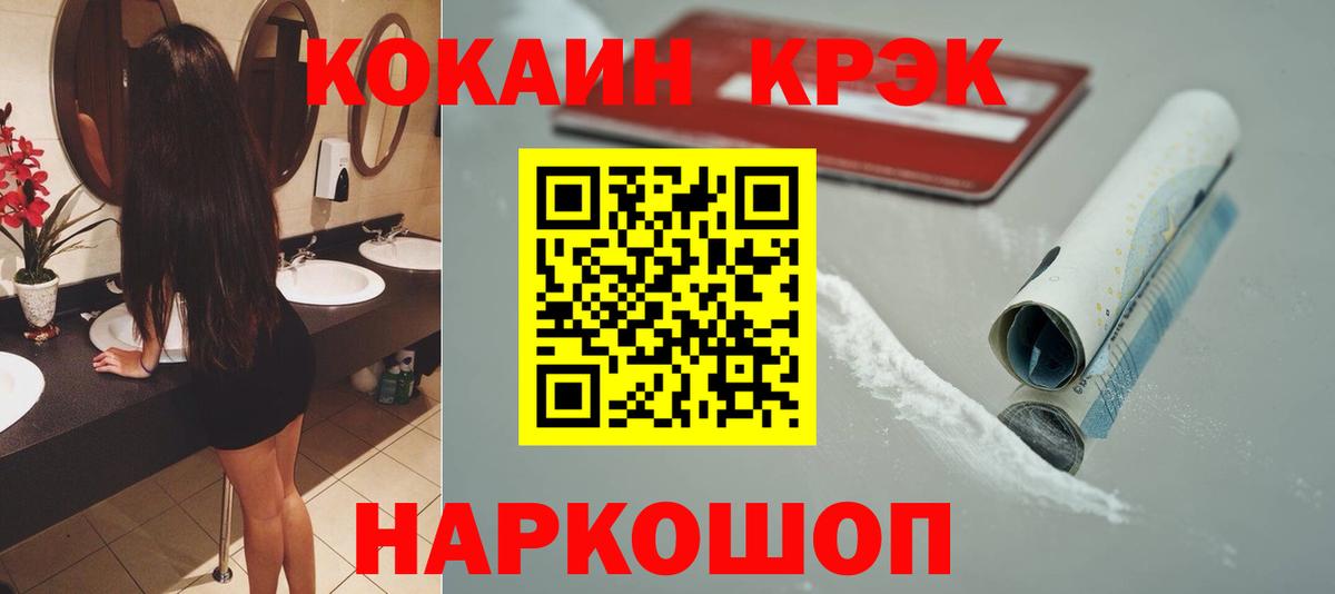 КОКАИН Перу  Вход с VPN  COCAIN  Дедовск  КОКАИН Колумбийский 