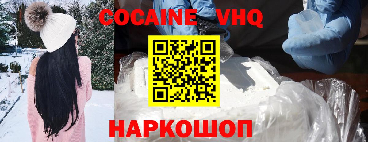 Мефедрон кристаллы  КОКАИН  Alpha-PVP СК кристаллы  Магазины продажи наркотиков  Экстази  Конопля  Метамфетамин  Дедовск  Вход с VPN  Гашиш 