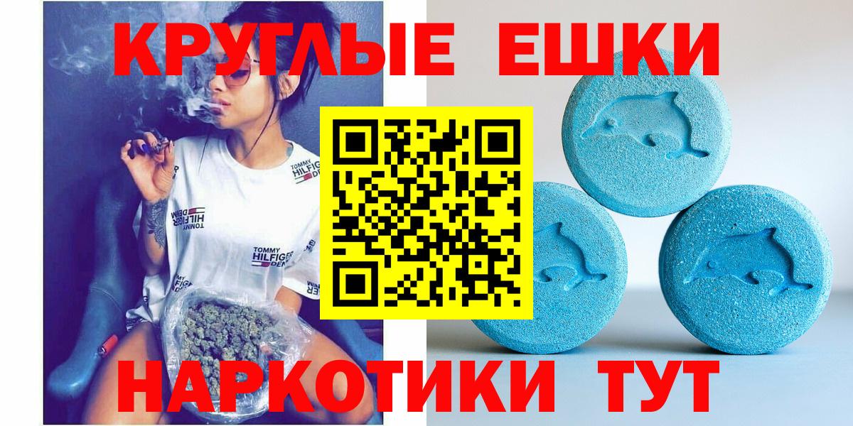 ЭКСТАЗИ mix Дедовск