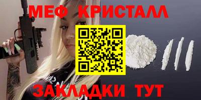 шишки Ликино-Дулёво