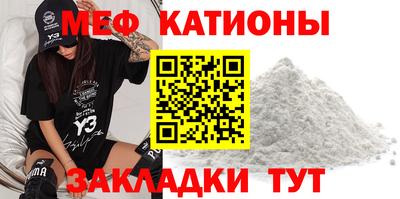 шишки Ликино-Дулёво