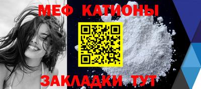 шишки Ликино-Дулёво