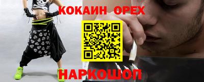 меф Ливны