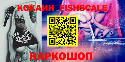 шишки Ликино-Дулёво