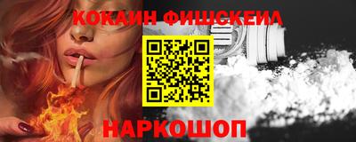 трава Лесосибирск