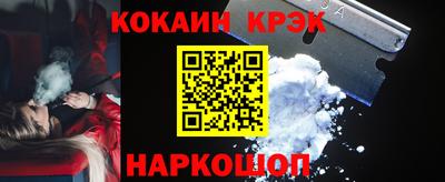 шишки Ликино-Дулёво