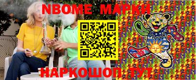 шишки Ликино-Дулёво
