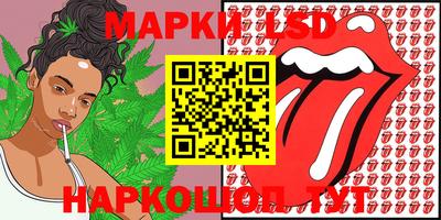 шишки Ликино-Дулёво