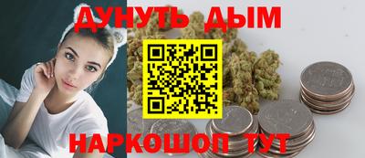 меф Ливны