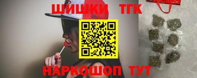 трава Лесосибирск