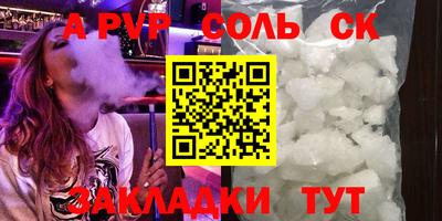 трава Лесосибирск