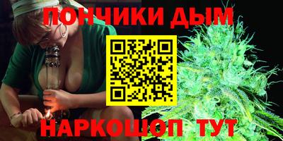 меф Ливны
