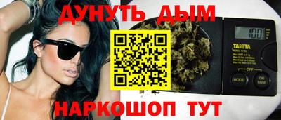 меф Ливны