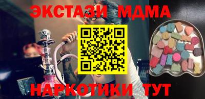 меф Ливны