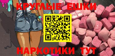 меф Ливны