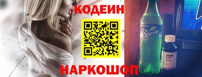 меф Ливны