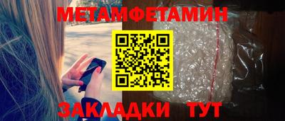 трава Лесосибирск