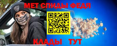 меф Ливны