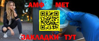трава Лесосибирск