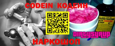меф Ливны