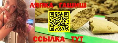 каннабис Кузнецк