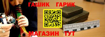 меф Ливны