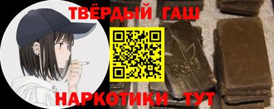 меф Ливны