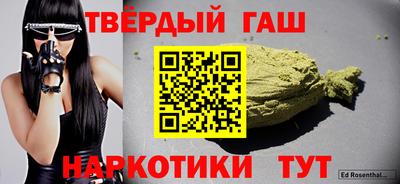 трава Лесосибирск