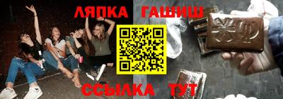 трава Лесосибирск