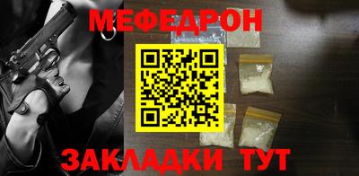 трава Лесосибирск