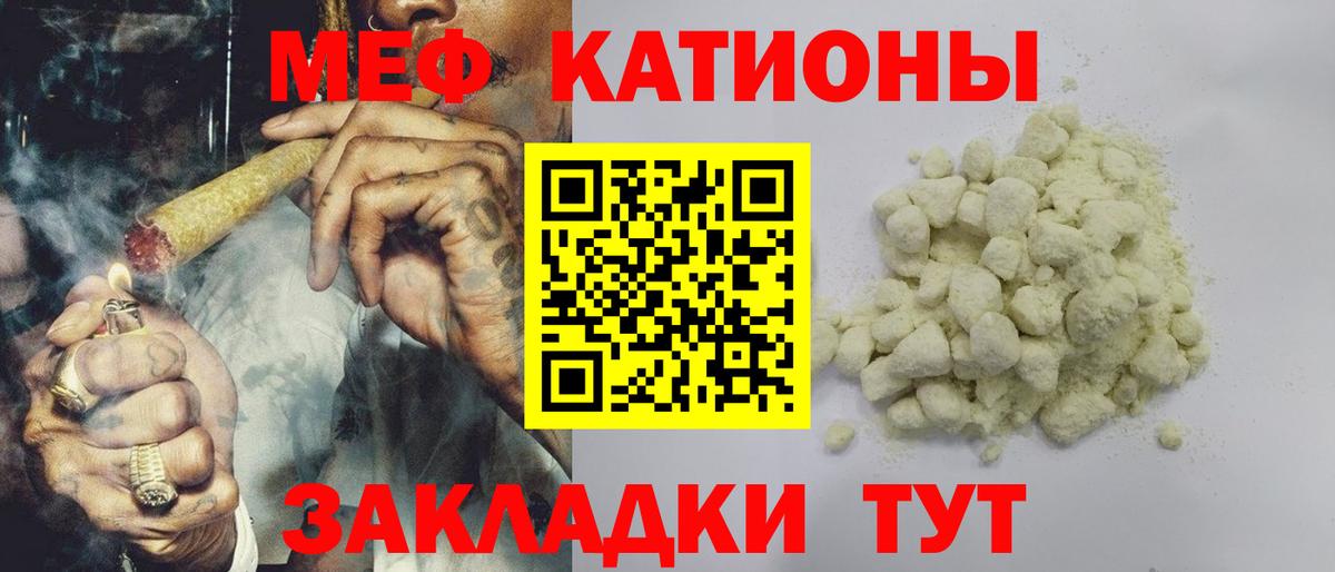 Дедовск  МЯУ-МЯУ VHQ  МЯУ-МЯУ  Вход с VPN 