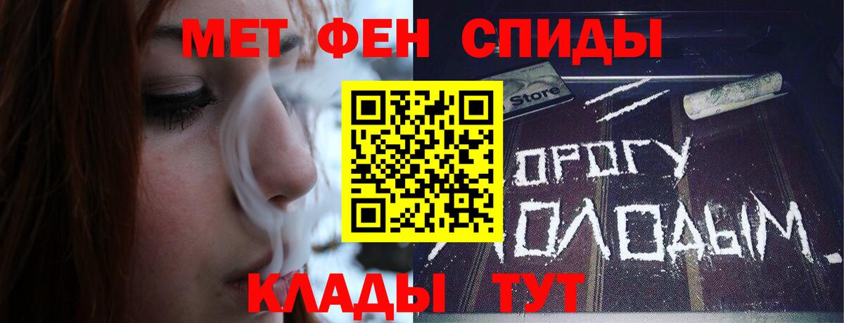 Дедовск  Первитин винт  Вход с VPN  Первитин винт 