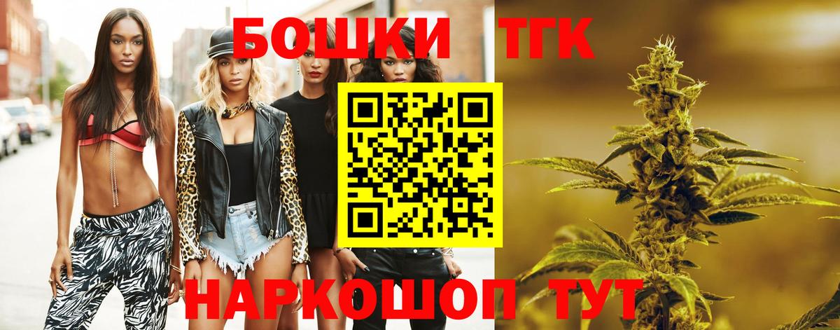 Конопля план  Конопля LSD WEED  Вход с VPN  Дедовск  Марихуана сатива 