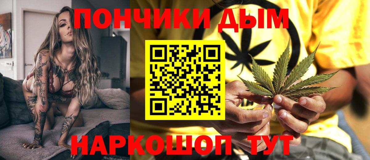 Бошки марихуана планчик Дедовск